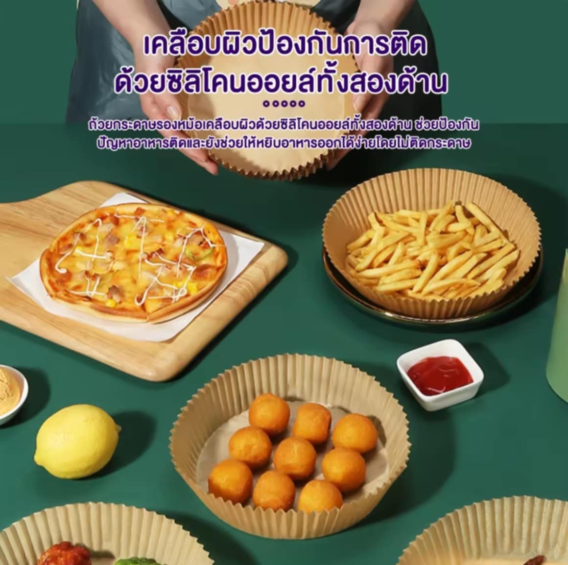 ກະດາດພິເສດສໍາລັບໝໍ້ທອດໄລ້ນ້ຳມັນ 50 ຊິ້ນ | ກະດາດດູດຊັບນ້ຳມັນ ສໍາລັບໃຊ້ໃນຄົວ ຈານບາບີຄິວ | ແຜ່ນຮອງໃນຄົວເຕົາອົບ