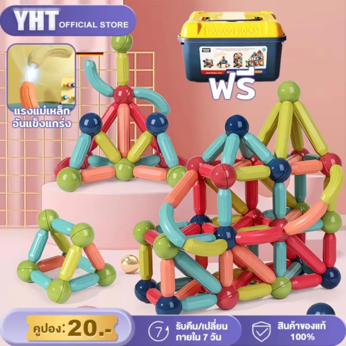 108 ຊິ້ນ ຕົວຕໍ່ແມ່ແຫຼກ ແທ້ງແມ່ເຫຼັກເສີມພັດທະນາ ຂອງຫຼິ້ນເດັກເສີມພັດທະນາ, ຂອງຫຼິ້ນເດັກ, ບລັອກແລະຂອງຫຼິ້ນຕົວເຕີມ 3D