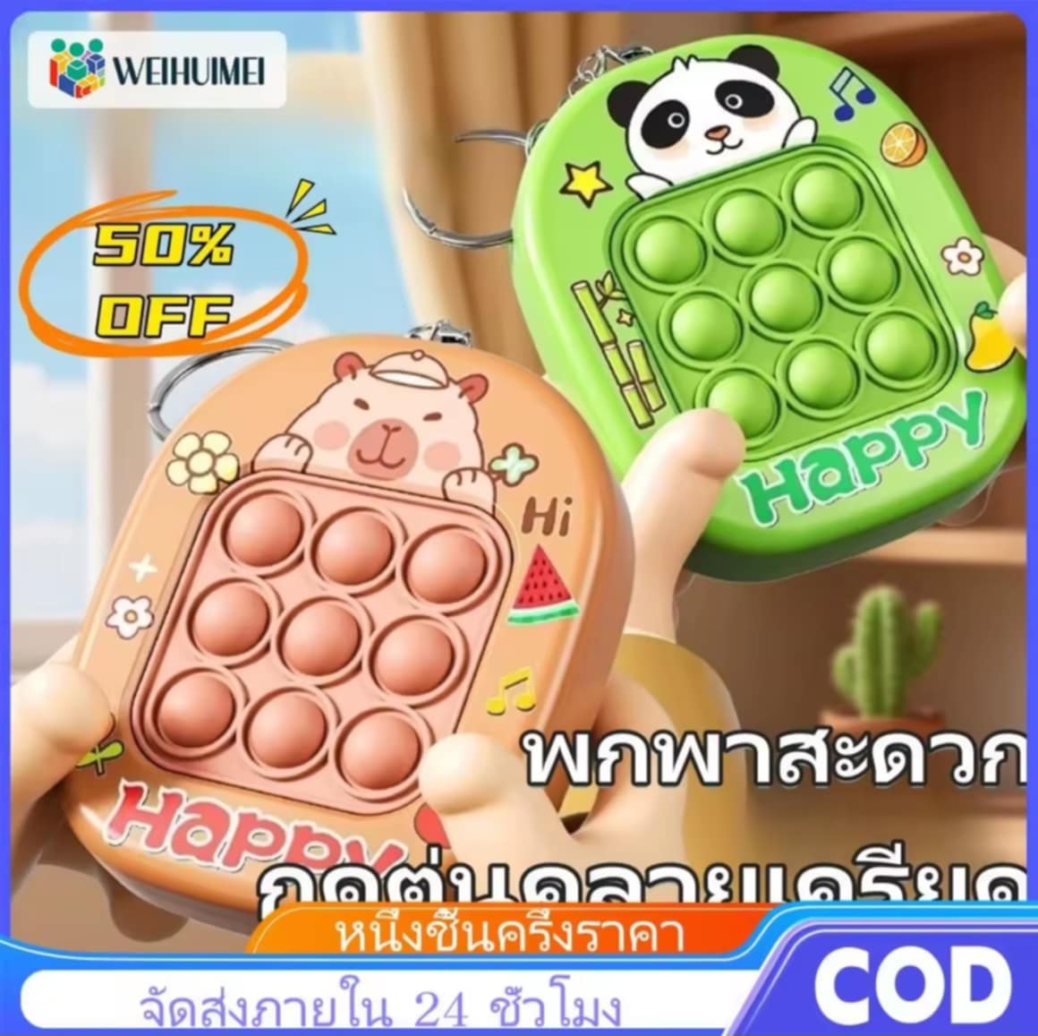 ຂອງຫຼິ້ນກົດຕຸ່ນຄາຍຄຽດ POP IT ພົກພາ, ຝຶກສະຫມອງ, ຈໍນ້ອຍກົດງ່າຍ, ສໍາລັບຕິດກັບກະເປົາ, ຂອງຂວັນນ້ອຍ, ຂອງຫຼິ້ນເດັກ, ຂອງຫຼິ້ນເພີ່ມພັດທະນາ JIARUIRYP