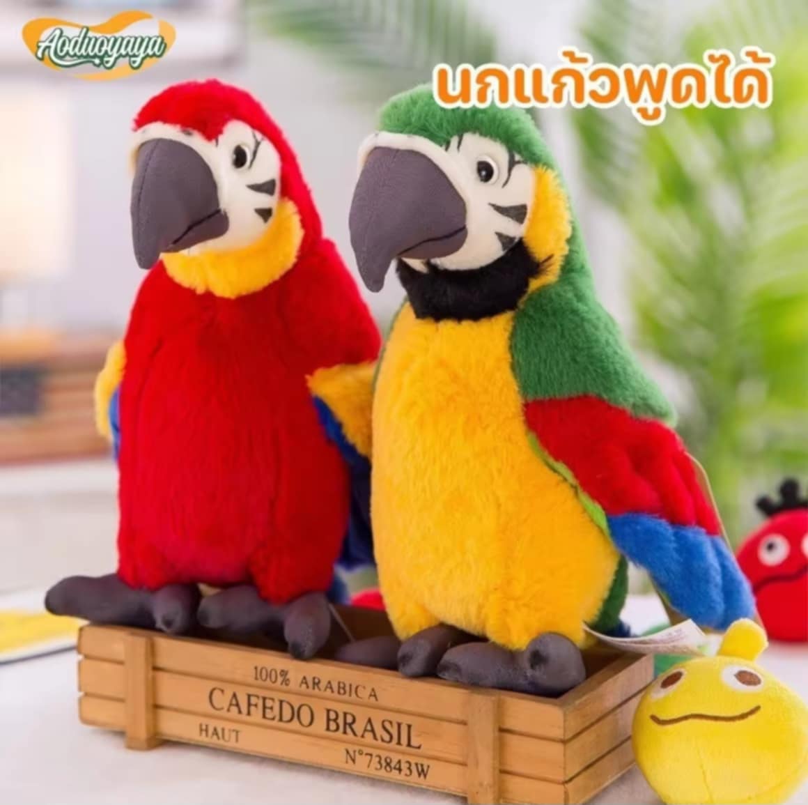 Aoduoyaya COD ນົກແກ້ວເວົ້າໄດ້ ທຸກພາສາ, ສັ່ນຫົວແລະກະພືປີກໄດ້, ຕຸກກະຕ່ານົກແກ້ວ, ຂອງຫຼິ້ນເດັກນ້ອຍ