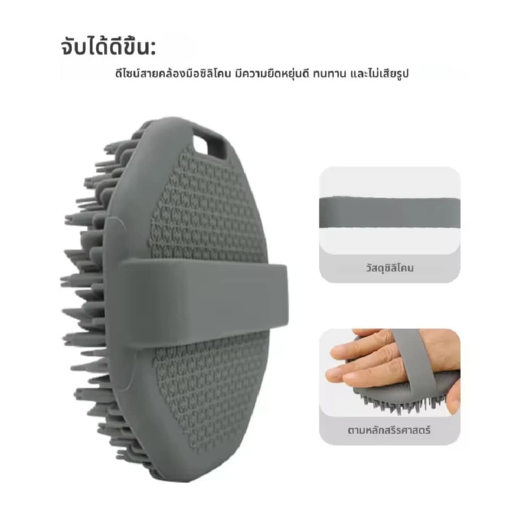 ຊື່ຜະລິດຕະພັນ: ຊິລິໂຄນນ້ອນ Body Scrubber Bath, ແປງມື Ergonomic ສາມາດພົກພານຳ, ນວດໃນການອາບນ້ຳ, ຊ່ວຍທຳຄວາມສະອາດ, Exfoliating ສໍາລັບໃຊ້ຢູ່ບ້ານ