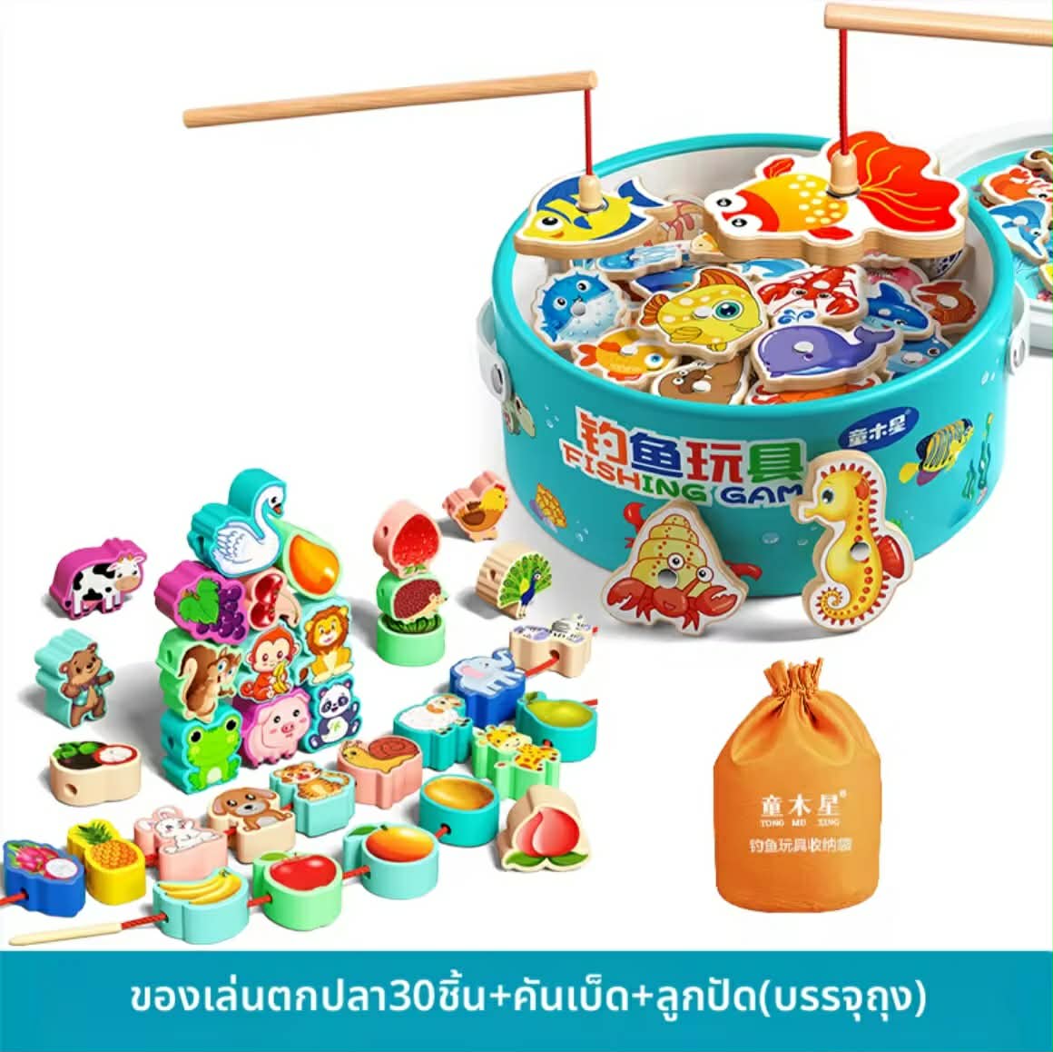 TONGMUXING | ຂອງຫຼິ້ນແມ່ເຫຼັກສຳລັບເດັກອາຍຸ 1–3 ປີ   ປາ 30 ຕົວ [ຖັງ] + 42 ຊິ້ນ [ສັດ / ຫມາກໄມ້ / ລູກປັດ] ບັນຈຸໃນກ່ອງ [ຝຶກການປະສານງານລະຫວ່າງມື ແລະ ຕາ]