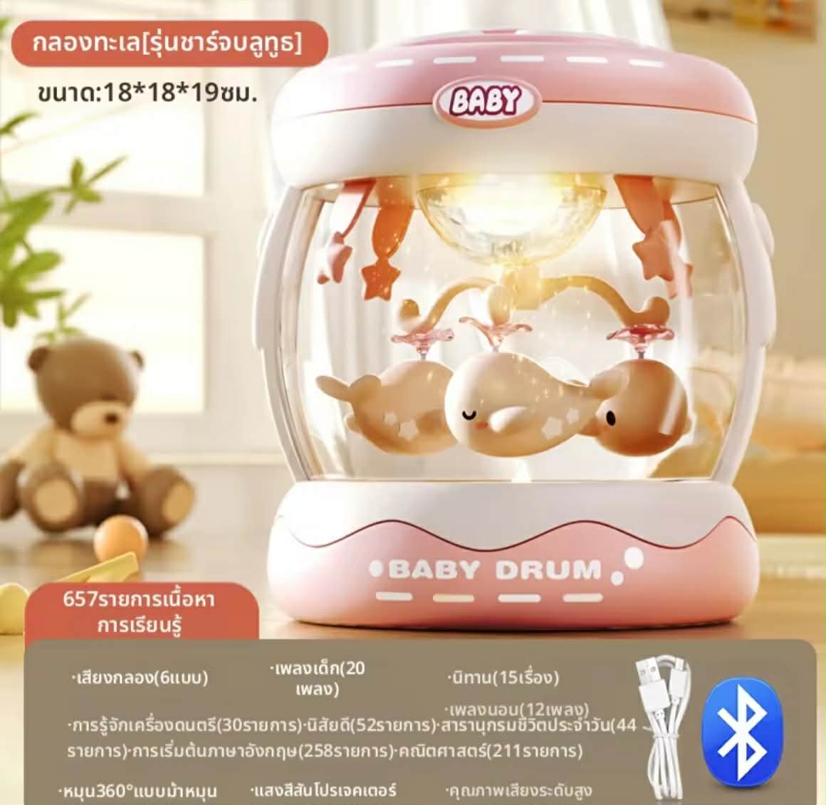 LINGDONG BAOBAO | ຂອງຫລິ້ນການສຶກສາເລີ່ມຕົ້ນ ກອງກຳລັງຫຼິ້ນເພງ Pat-a-Cake  ລຸ້ນບລູທູດສີບົວພິເສດ – ຮຸ່ນພິເສດເພາະ [ວານຫມຸນໄດ້ + ໄຟ 3D] ຮຸ່ນຊາຣ໌ຈໄຟໄດ້