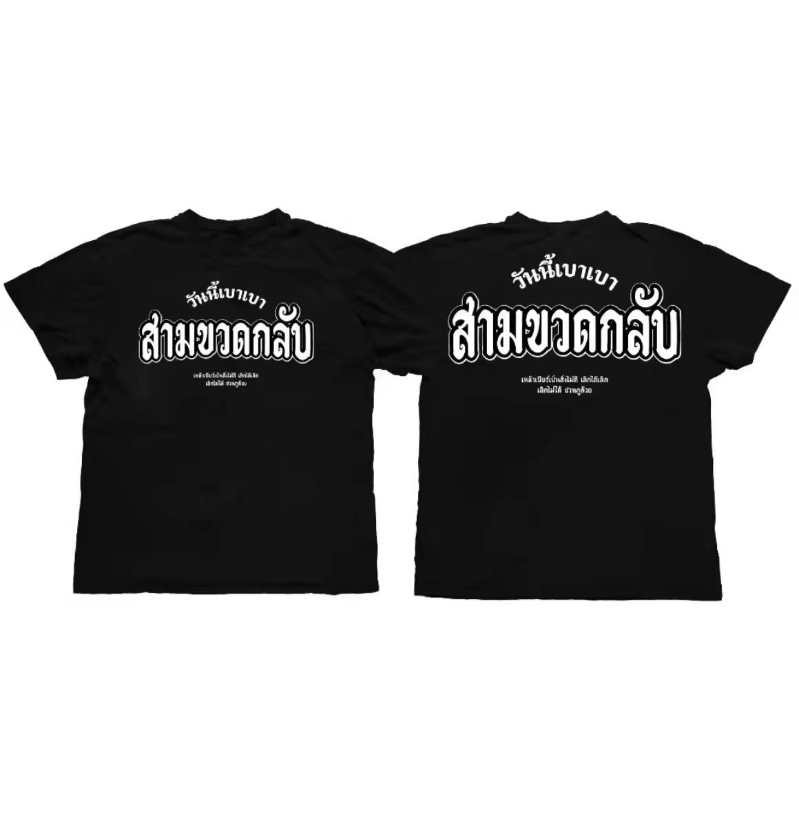 New ເສື້ອ, ຜ້າ Cotton 100%, ຜ້າ SOFT, ໃສ່ສະບາຍຫຼາຍໆ, ເສື້ອຢືດຜູ້ຊາຍ