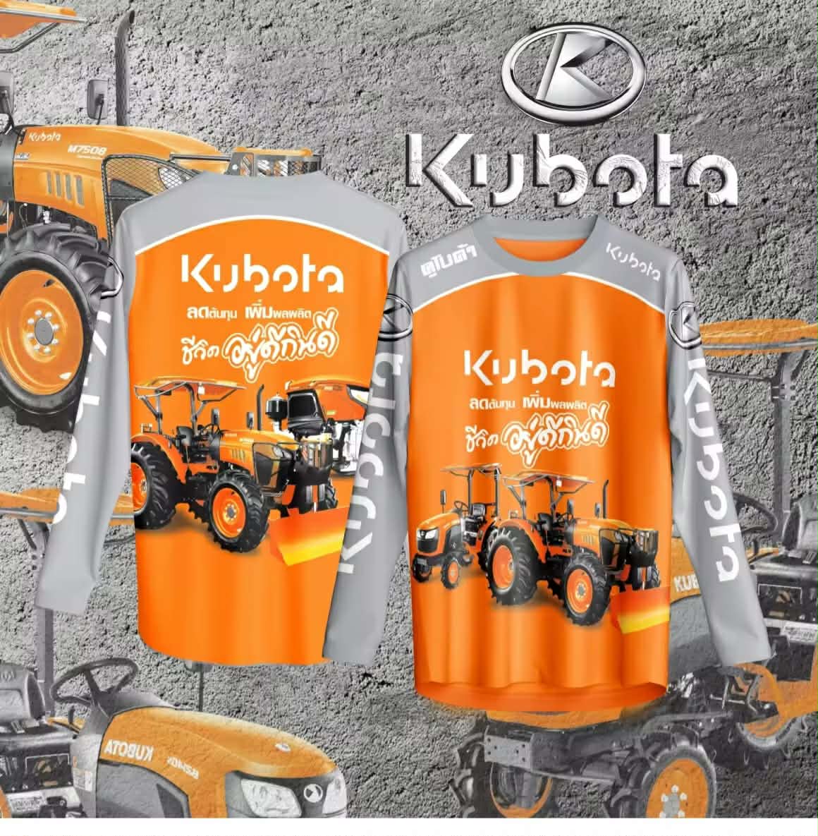 ເສື້ອກິລາ, ລາຍ KUBOTA (ຄູໂບຕາ)