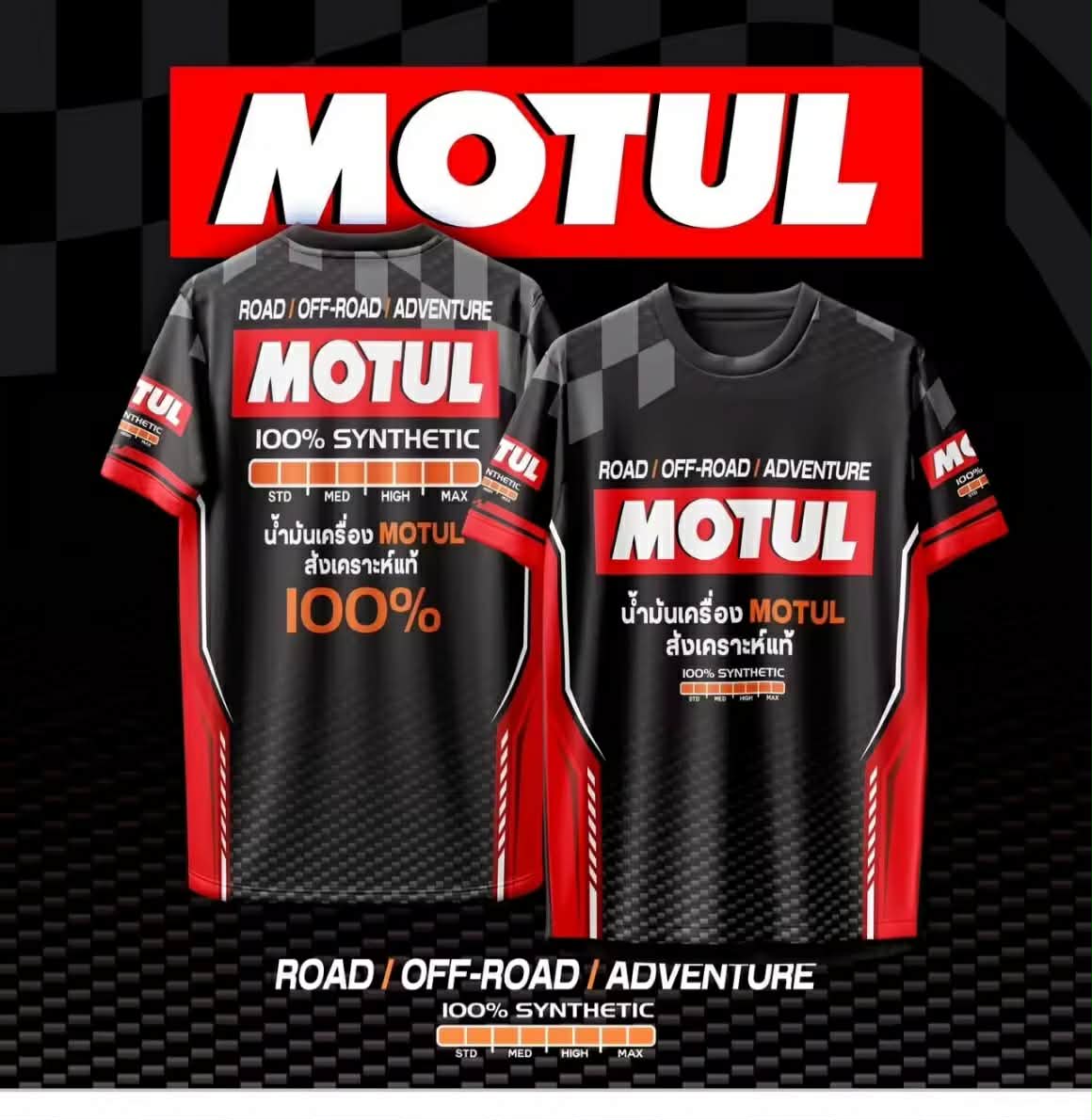 ເສື້ອກິລາ ລາຍ MOTUL ແຂນສັ້ນ