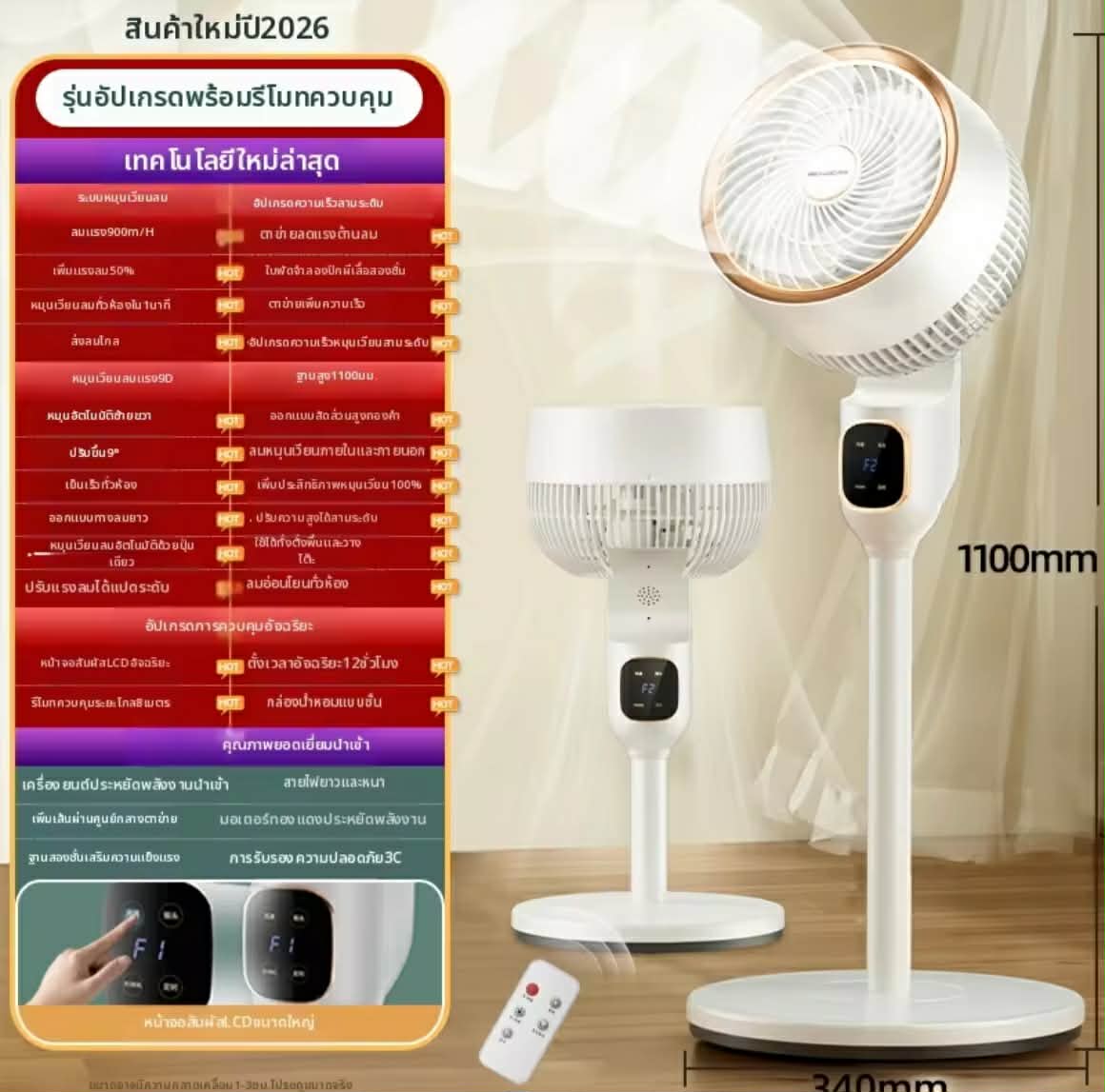 BENBO | ພັດລົມຕັ້ງໂຕະ ຂະໜາດນ້ອຍ, ສຽງງຽບ, ໃຊ້ຫມຸນວຽນອາກາດ