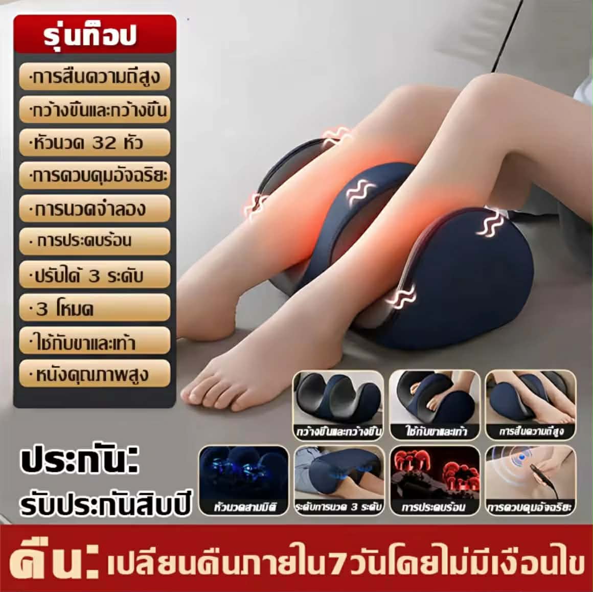 ເຄື່ອງນວດຕີນ Foot Massage ກົດຈຸດ ເຄື່ອງນວດຕີນອັດຕະໂນມັດ ເຄື່ອງນວດຂາ ເຄື່ອງນວດຝ່າຕີນ ເຄື່ອງນວດນ່ອງ ເຄື່ອງນວດຕີນໄຟຟ້າ ນວດຕີນ ສະປາຕີນ