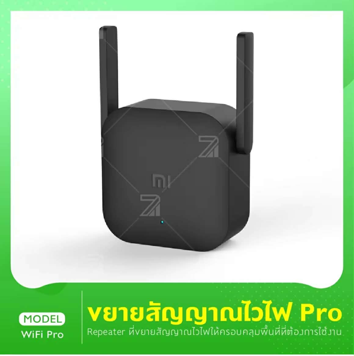 Mi Wi-Fi Amplifier Pro – ເຄື່ອງຂະຫຍາຍສັນຍານ Wi-Fi, ຕົວຂະຫຍາຍສັນຍານ WiFi (300Mbps), ຕົວຂະຫຍາຍສັນຍານເນັດ 2.4GHz, ຊ່ວຍຂະຫຍາຍສັນຍານ Wi-Fi ໃຫ້ກວ້າງຂຶ້ນ.