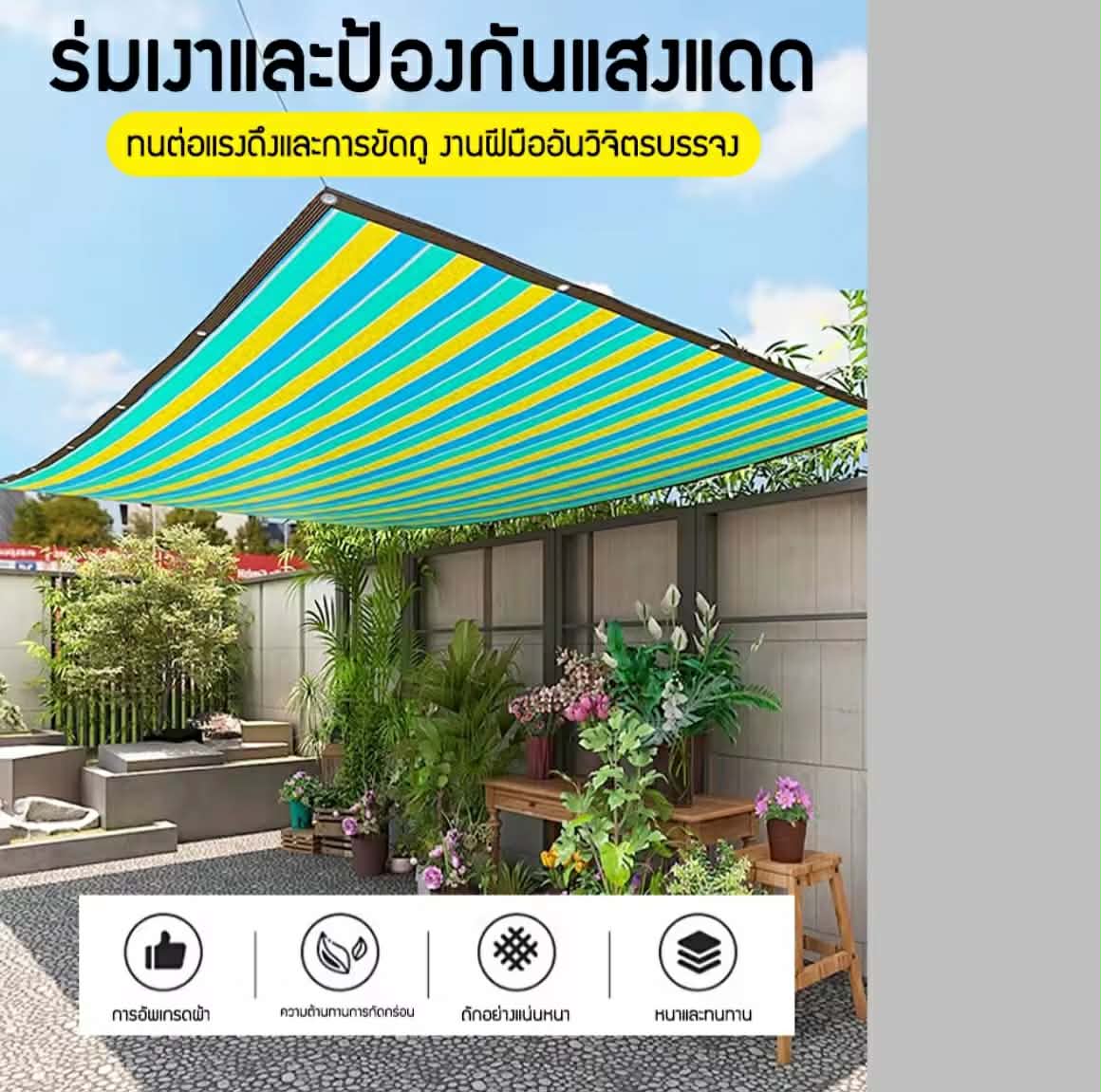 ຕາຂ່າຍກັນແດດສີນ້ຳຕານ ຂອບເຢັບ PE ຜ້າໃບກັນລັງສີ UV 99% ຜ້າໃບບັງແດດ ແລະ ຕາຂ່າຍບັງແດດລົດຍົນ