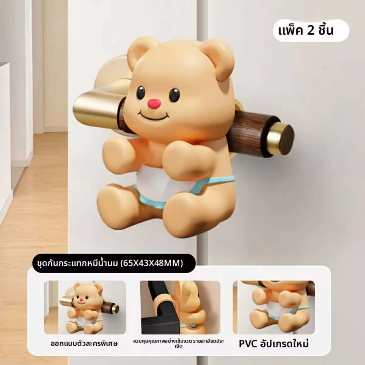 RUIDEDAN | ຕຸກຕາຊິລິໂຄນ ສຳລັບກັນຊົນ ແລະ ຍຶດປະຕູ