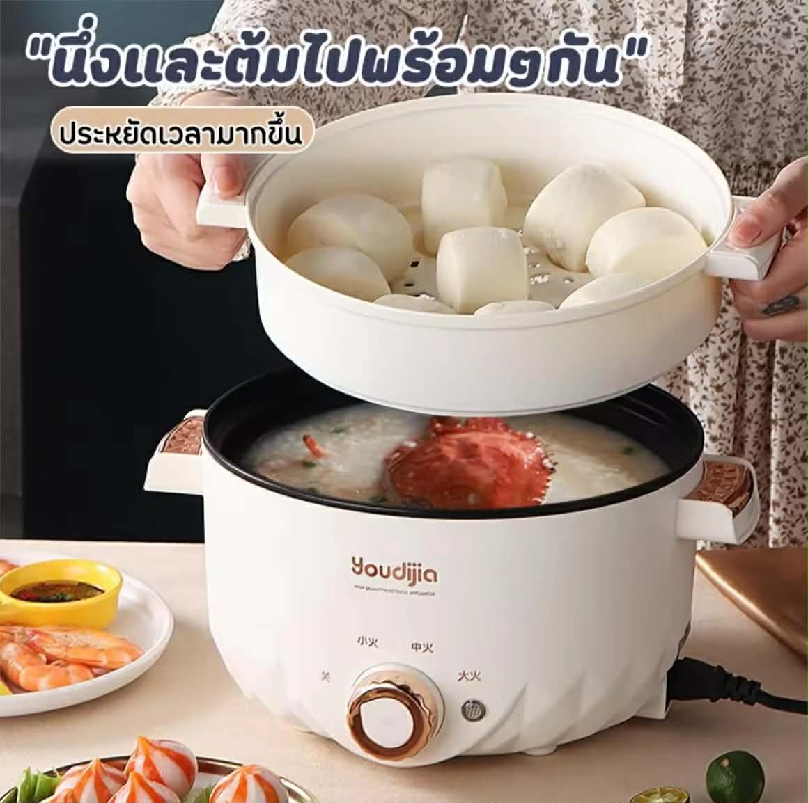 2L ເຕາະໄຟຟ້າອເນກປະສົງ ສຳລັບທອດ, ນຶ່ງ, ທອດ ແລະຕຸ໋ນ 600W ເໝາະສຳລັບ 2-3 ຄົນ  ໝໍ້ຊາບ ຄວບຄຸມອຸນຫະພູມໄດ້ດ້ວຍ 1 ປຸ່ມ ພົກພາງ່າຍ ແລະສະດວກໃນການໃຊ້ງານ