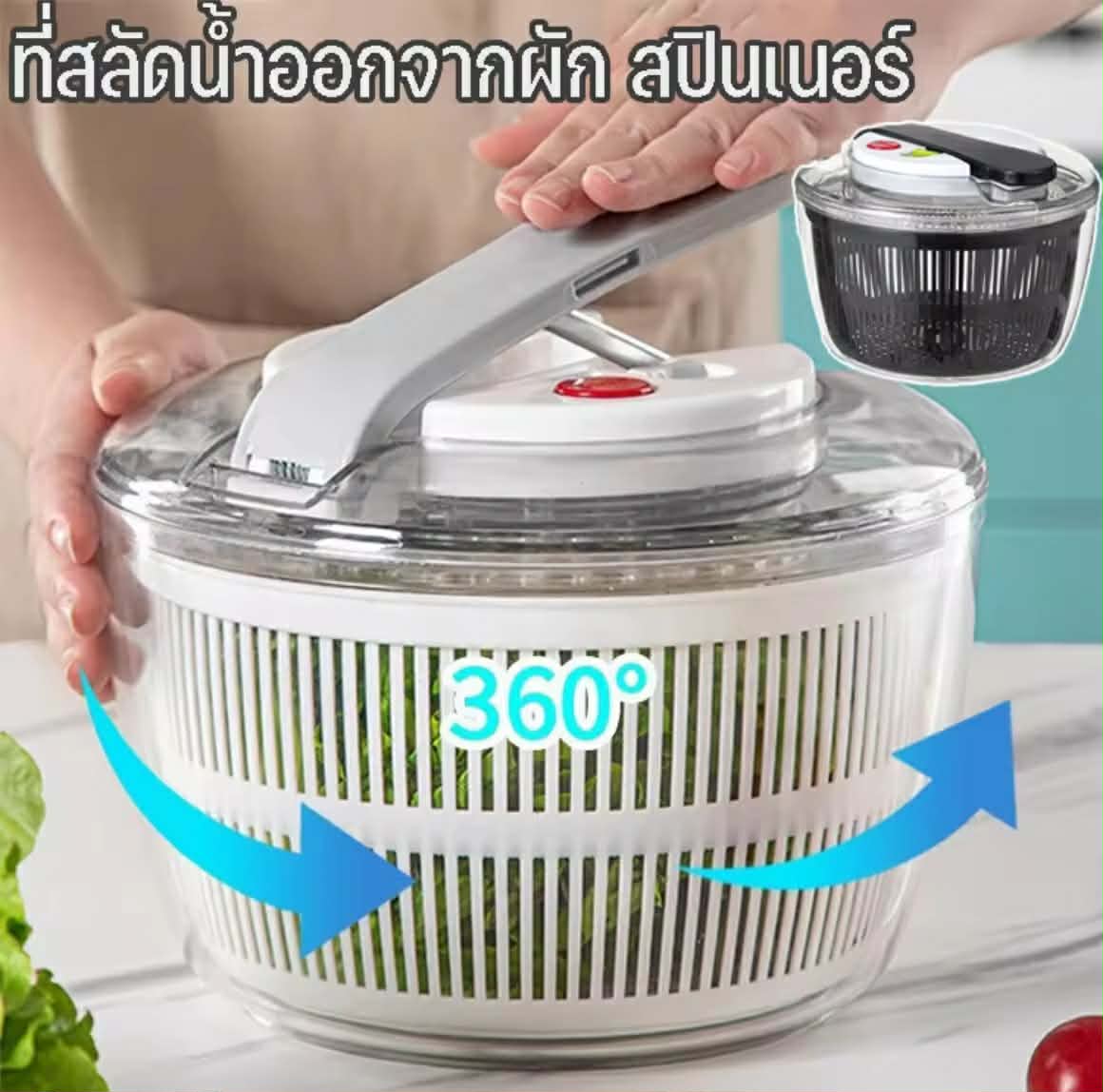 【Timeup】COD ເຄື່ອງສະລັດນ້ຳອອກຈາກຜັກ ແບບສະປິນເນີ ອຸປະກອນລ້າງ, ແຊ່ ແລະສະເດັດນ້ຳອອກຈາກຜັກ ແຂງແຮງ ທົນທານ ສຳລັບຜັກສະລັດ ຄວາມຈຸ 3 ລິດ