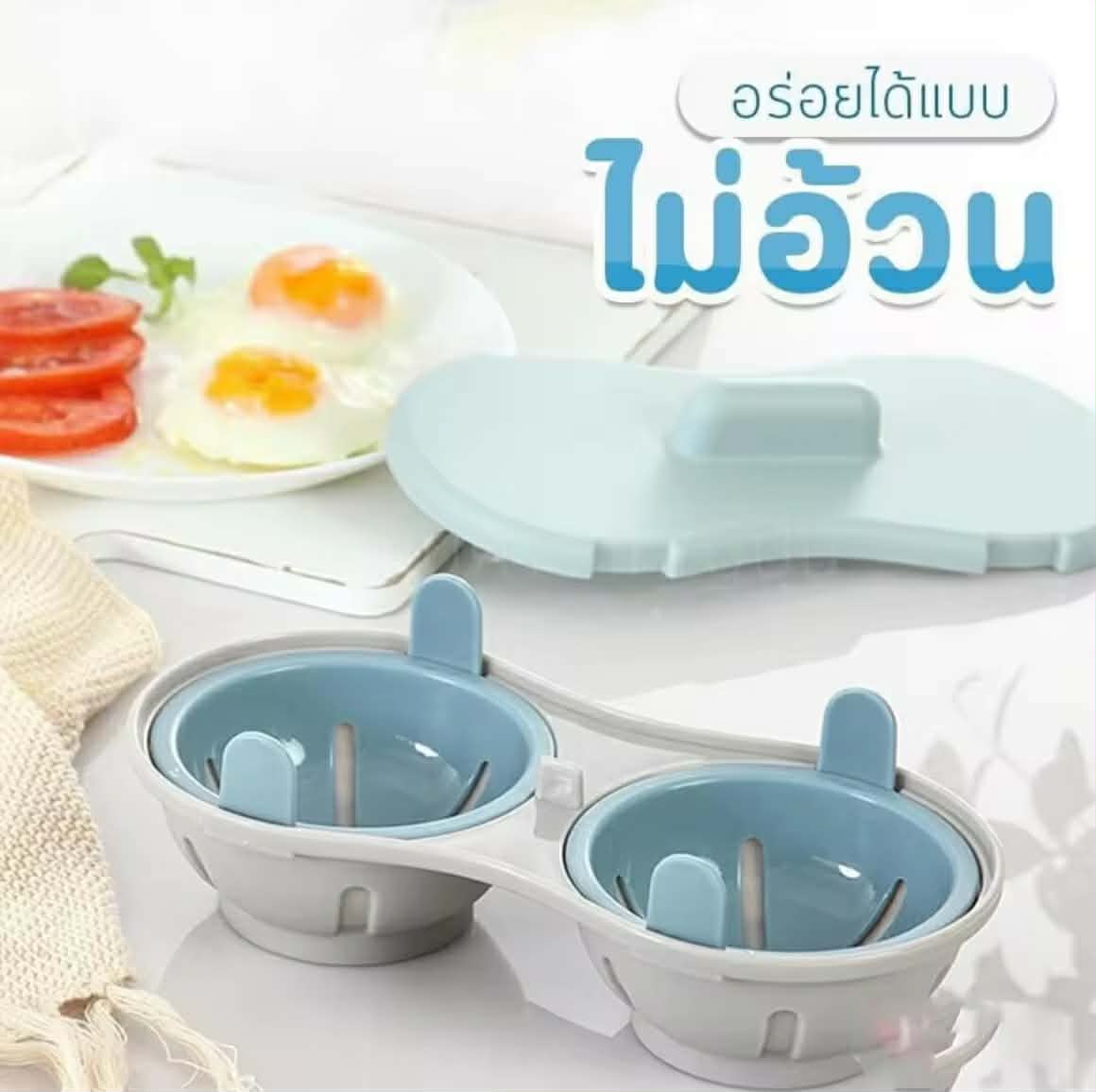 ເຄື່ອງເຮັດໄຂ່ດາວ, ໄຂ່ນ້ຳ ສາມາດໃຊ້ໄມໂຄເວຟໄດ້ ແລະກິນໄດ້ທັນທີ ເກຣດສົ່ງອອກປະເທດຍີ່ປຸ່ນ 🇯🇵🇯🇵