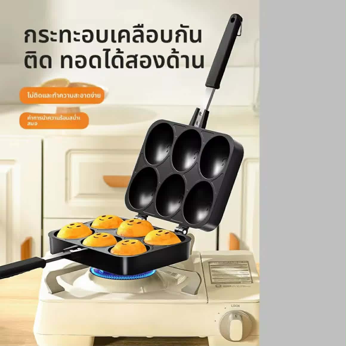 XIANGYOUYOU | ແມ່ພິມວາເຟິລຮູບໄຂ່ ສຳລັບວຸ້ນ (ເຈລລີ່) ໃຊ້ໃນການຄ້າ