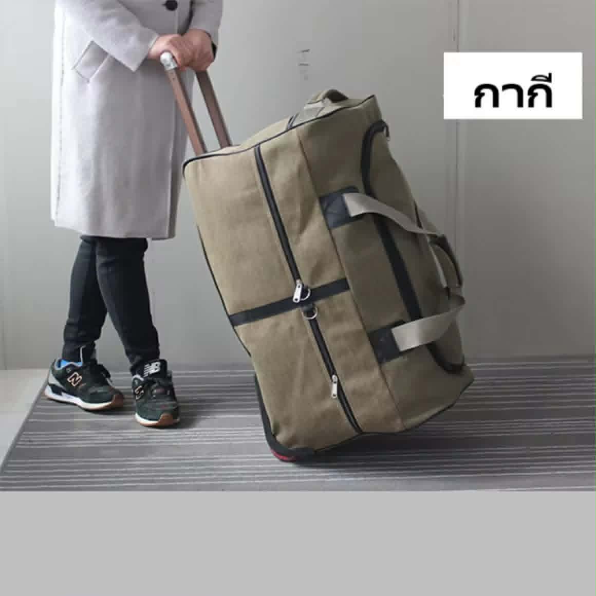 ກະເປົາເດີນທາງ ກະເປົາລໍ້ລາກ 26 ນິ້ວ ກະເປົາຂຶ້ນເຄື່ອງ ກະເປົາໃບໃຫຍ່ (ສະໄຕລ໌ວິນເທຈ)