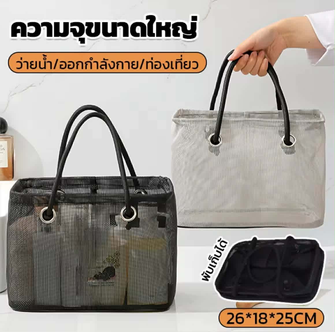 ກະຕ່າອາບນ້ຳ ແບບມືຖື ອອກແບບໂຄ້ງກົມ ສຳລັບເດີນທາງ ກະເປົາອາບນ້ຳ ພັບເກັບໄດ້ ພົກພາສະດວກ ກະເປົາຕາຂ່າຍໃບໃຫຍ່ ກະຕ່າອາບນ້ຳແບບພົກພາ