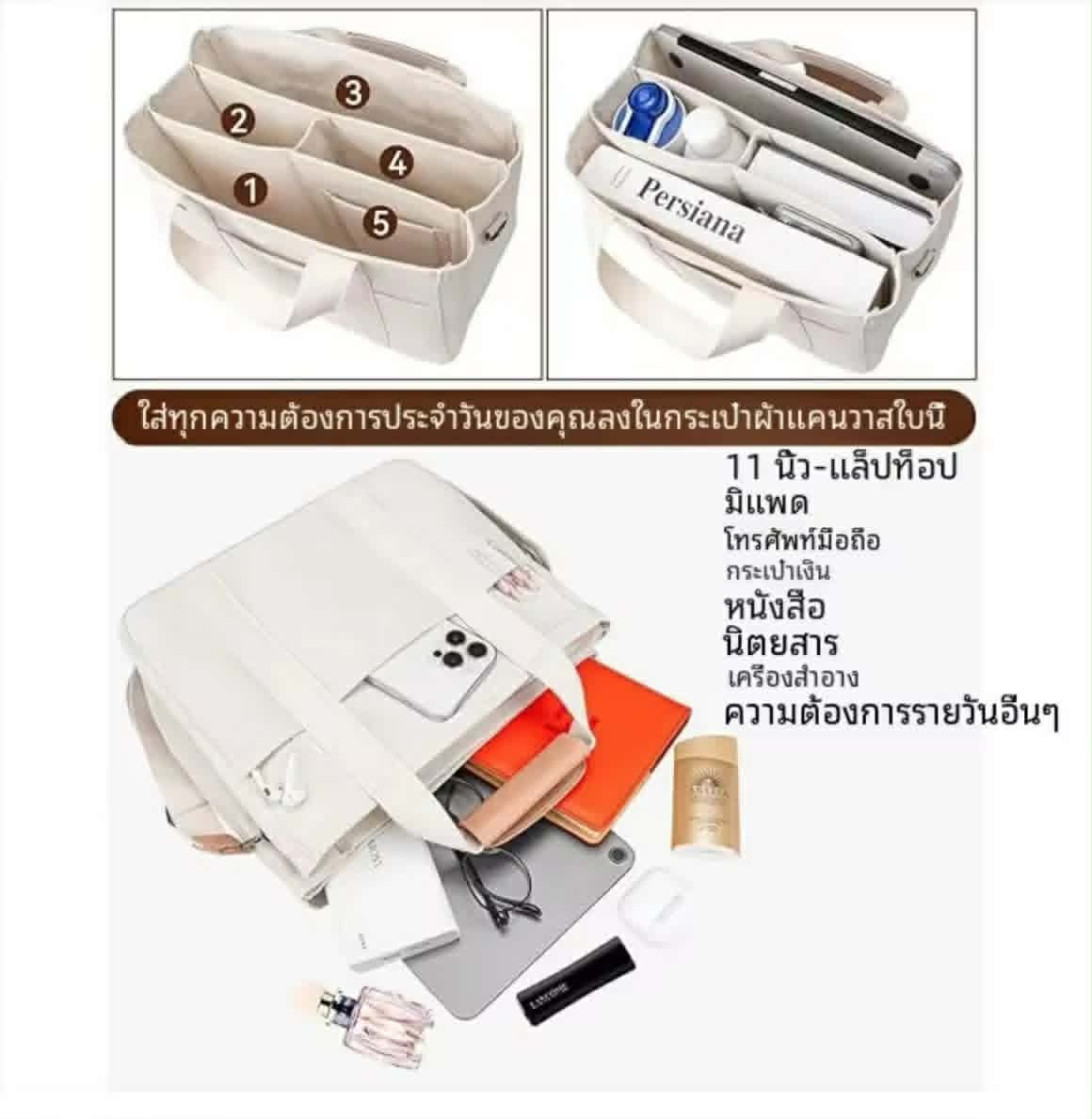 ກະເປົາຜູ້ຍິງ ຄວາມຈຸຂະໜາດໃຫຍ່ ມີຫຼາຍຊ່ອງເກັບຂອງ ດີໄຊນ໌ແຟຊັ່ນ ກະເປົາຖືອະເນກປະສົງ ຜ້າແຄນວາສ ດີໄຊນ໌ງ່າຍໆແບບໃນເມືອງ ກະເປົາສະພາຍຜູ້ຍິງ ກະເປົາຫຼາຍຊ່ອງ
