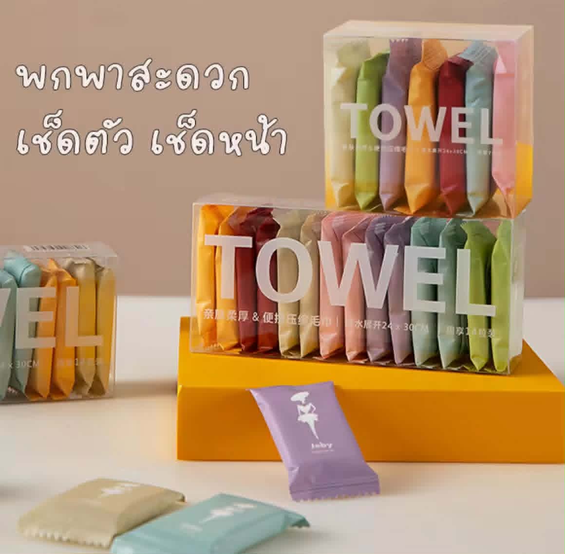 ຜ້າເຊັດໜ້າອັດເມັດ 7 ເມັດ ຜ້າຝ້າຍໜາ ໃຊ້ແລ້ວຖິ້ມ ແບບພົກພາ ສະດວກ ສຳລັບເດີນທາງ ໃຊ້ໄດ້ຫຼາກຫຼາຍ