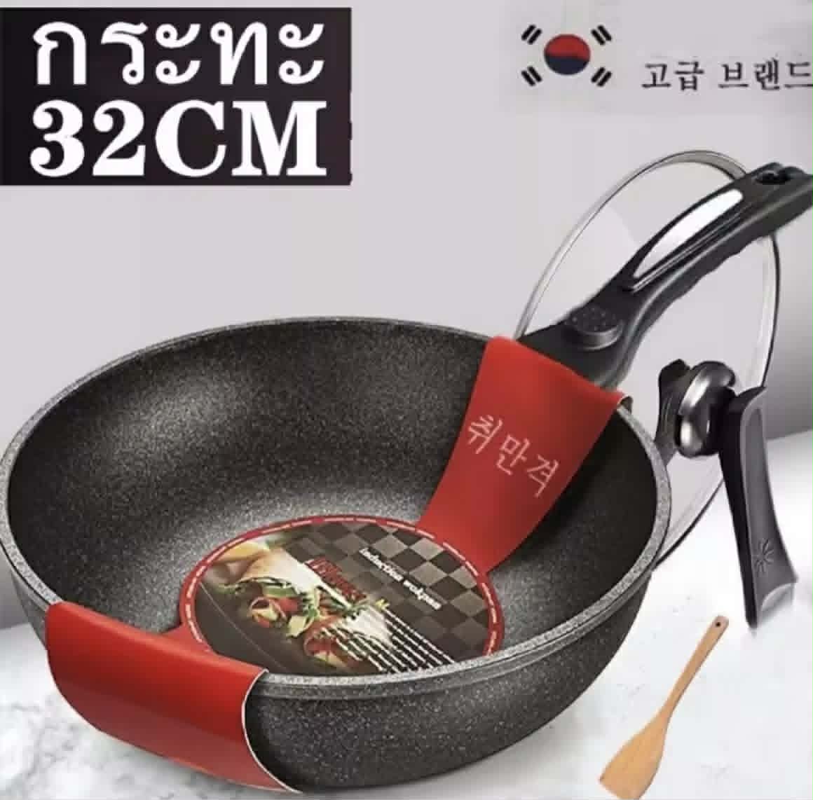 ກະທະເຄືອບຫີນ Maifan ຈາກເກົາຫຼີ ບໍ່ຕິດກະທະ ກະທະເຄືອບສຳລັບຜັດອາຫານ ຂະໜາດ 32 ຊມ. ແຖມຟຣີຕະຫຼິວໄມ້ ແລະຝາແກ້ວ