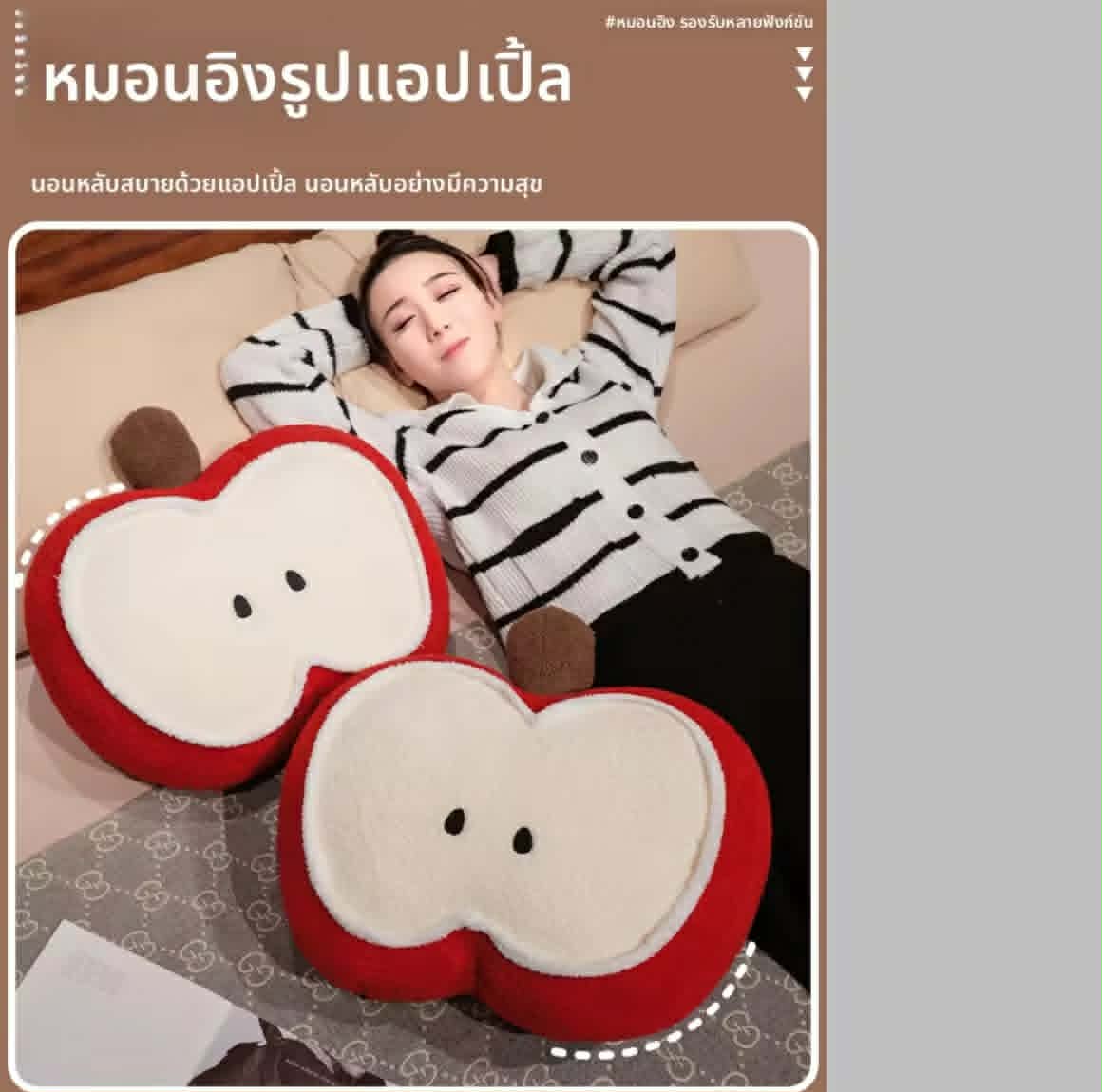 HOUGOUXIANG | ໝອນອີງຮູບແອັບເປິ້ນໜ້າຮັກ