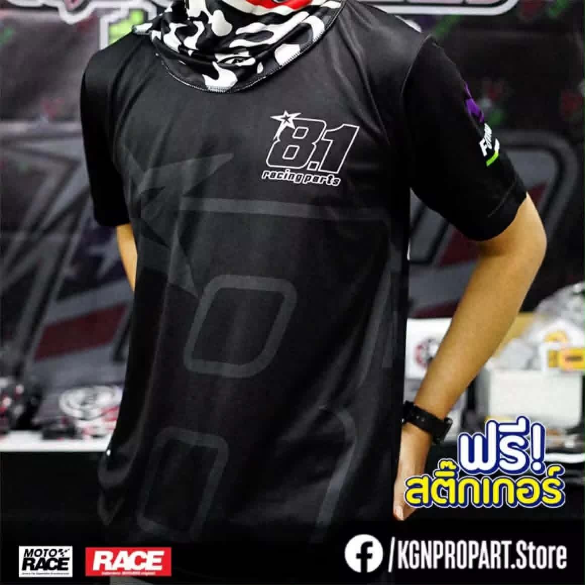 ຂອງແທ້! KGNPRO ເສື້ອຍືດ 8.1 Racing Part ສຳລັບໃສ່ຂັບລົດ ຜ້ານຸ່ມມື່ນ ໃສ່ສະບາຍ ງານດີ ຄຸນນະພາບສູງ Motorcycle Shirt