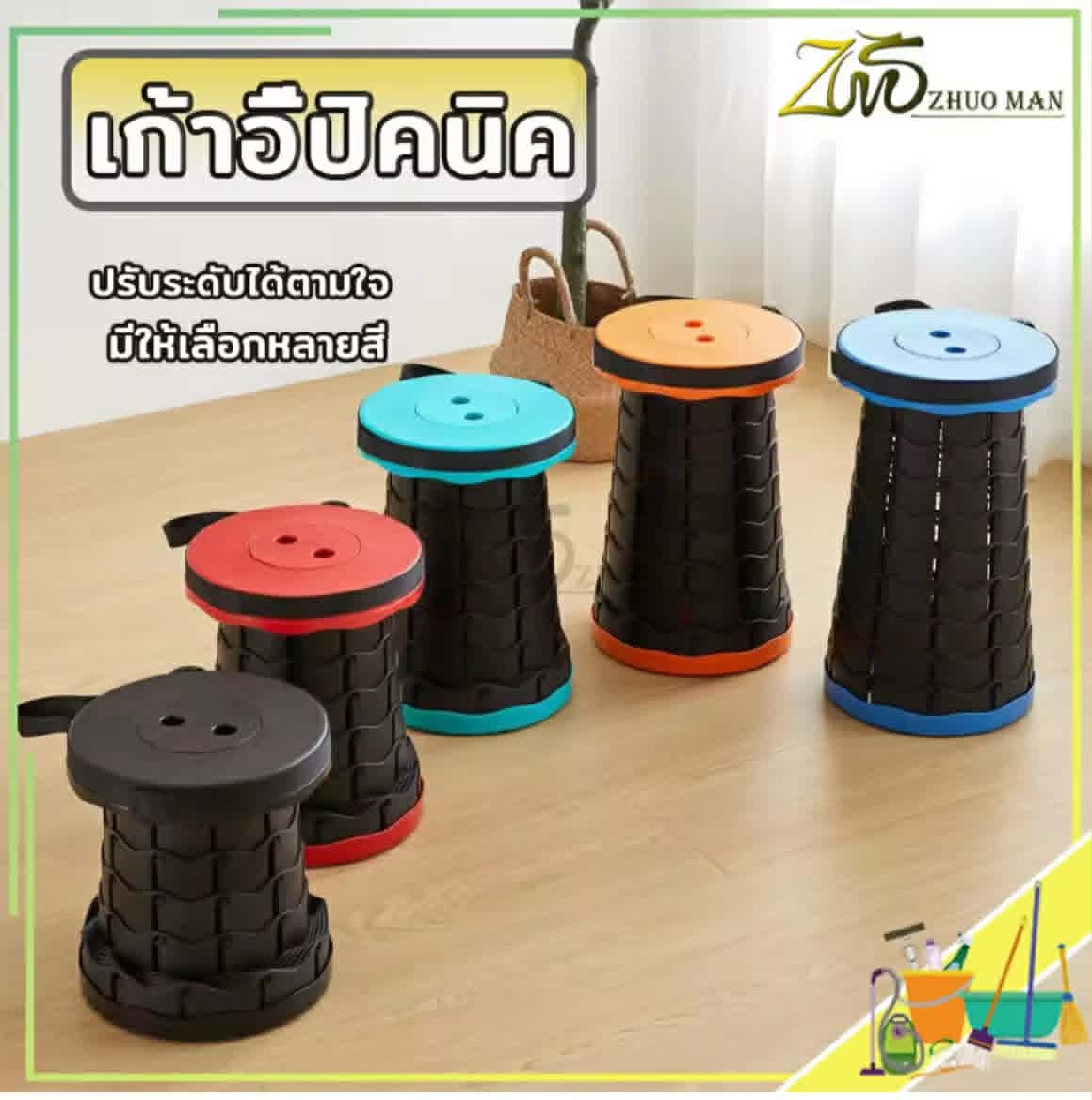 ຕັ່ງຕົກປາ ຕັ່ງພັບໄດ້ ຕັ່ງພັບກາງແຈ້ງ ຂະຫຍາຍໄດ້ ພົກພາສະດວກ ມີສາຍສະພາຍ ຮັບນ້ຳໜັກໄດ້ສູງສຸດ 150kg