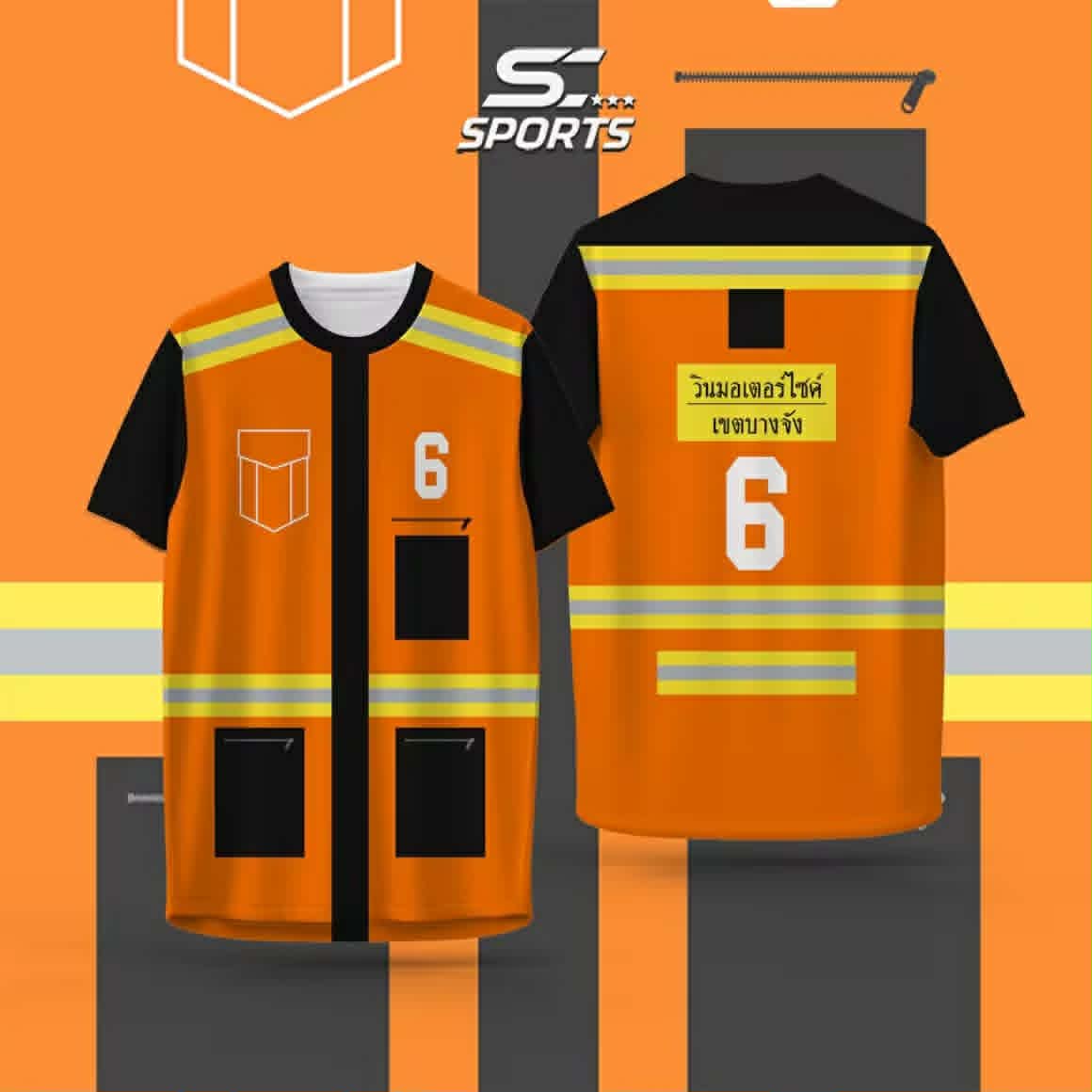 SC SPORTS ເສື້ອສົງການລາຍວິນລົດຈັກ 3D ຮຸ່ນເລກ 6 ຜ້າແຫ້ງໄວ ເສື້ອທີມຫຼິ້ນນ້ຳ ໃສ່ໄດ້ທັງຊາຍ ແລະ ຍິງ