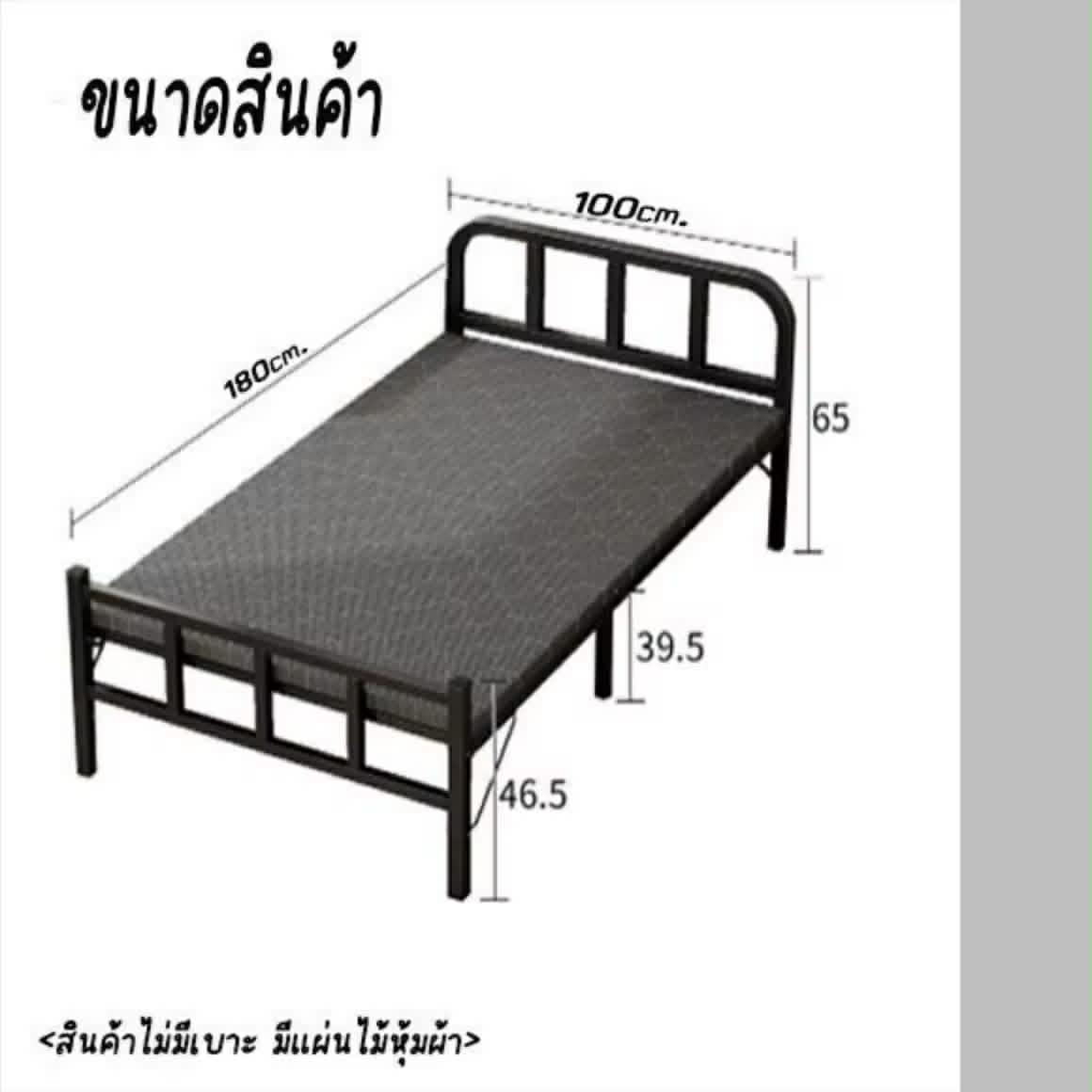 ຕຽງນອນແບບພັບເກັບໄດ້ ບໍ່ຕ້ອງປະກອບ ພ້ອມໃຊ້ງານ ສະດວກໃນການພັບເກັບ ແລະ ປະຢັດພື້ນທີ່.