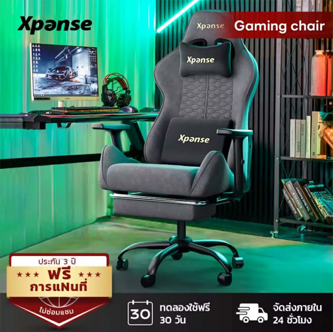 Xpanse Xnova ຕັ່ງເກມມິ່ງ (Gaming Chair) ຫຸ້ມດ້ວຍຜ້າເທັກນິກຄຸນນະພາບຄັດສັນ ນຸ່ມ ແລະ ນັ່ງສະບາຍ ລະບາຍອາກາດໄດ້ດີ ສາມາດປັບເອນໄດ້ເຖິງ 135 ອົງສາ ມີທີ່ວາງຂາ ແລະ ຮອງຮັບການນອນພັກໄດ້.