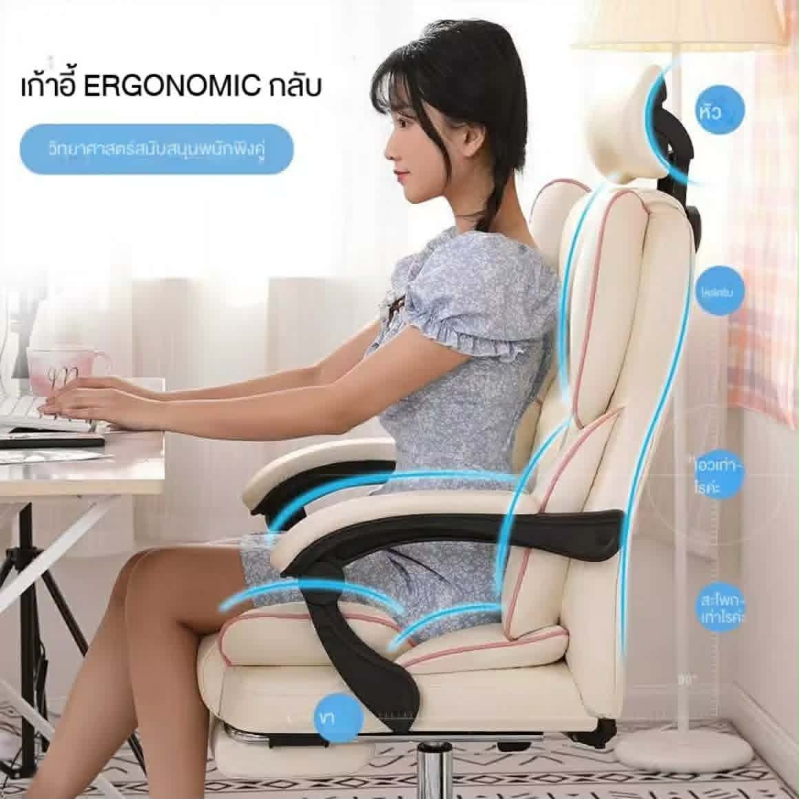 F&G ຕັ່ງເກມຕັ່ງຄອມພິວເຕີ ຕັ່ງສຳນັກງານ ມີທີ່ວາງຂາແບບຍືດອອກໄດ້ ອອກແບບຕາມຫຼັກສະລີລະສາດ (Ergonomic) ເໝາະສຳລັບການຮຽນ ແລະ ການເຮັດວຽກ ຫຸ້ມດ້ວຍໜັງ PU ນຸ່ມ ແລະ ນັ່ງສະບາຍ.