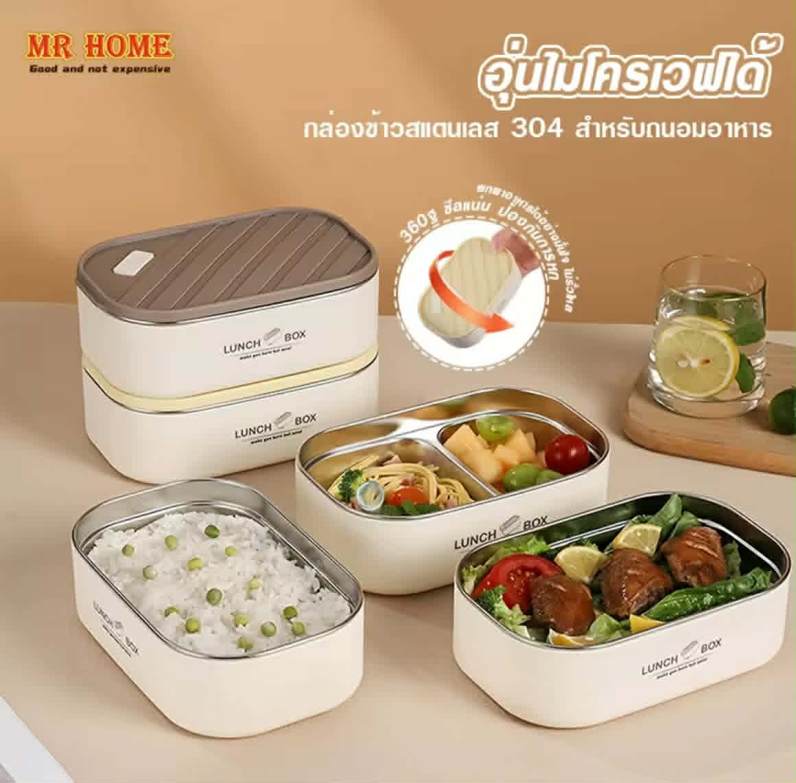 ກ່ອງເຂົ້າ ກ່ອງອາຫານແບບພົກພາ ຜະລິດຈາກສະແຕນເລດ 304 ກ່ອງອາຫານພົກພາ ປິ່ນໂຕ ກ່ອງຖະນອມອາຫານ ສາມາດນຳເຂົ້າໄມໂຄຣເວຟໄດ້