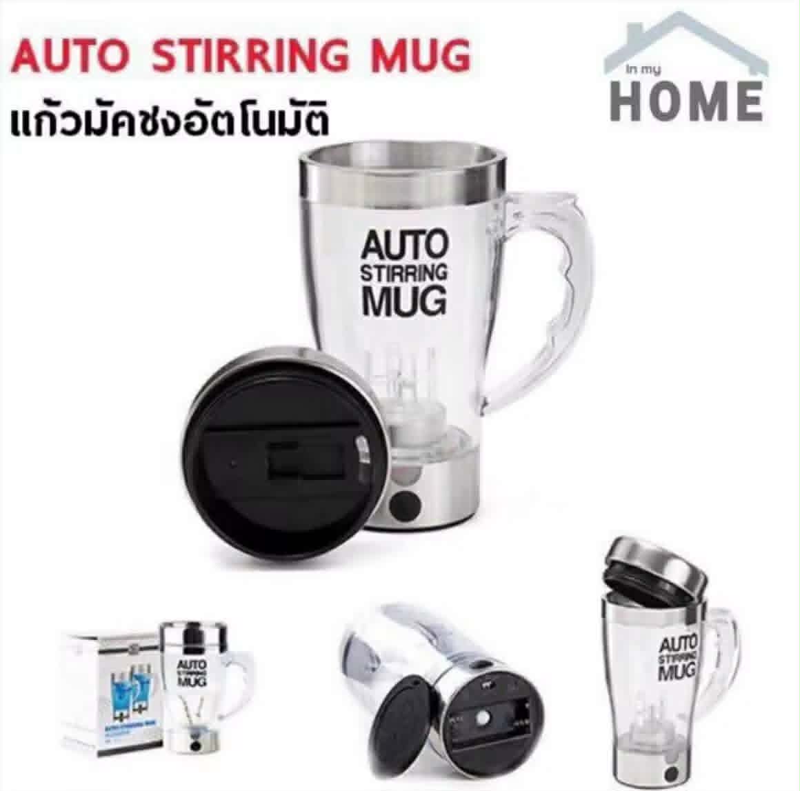 ແກ້ວປັ່ນອັດຕະໂນມັດ ສຳລັບອາຫານເສີມຕ່າງໆ ກາເຟ ໂອວັນຕິນ ແກ້ວປັ່ນເວຍ (Whey)