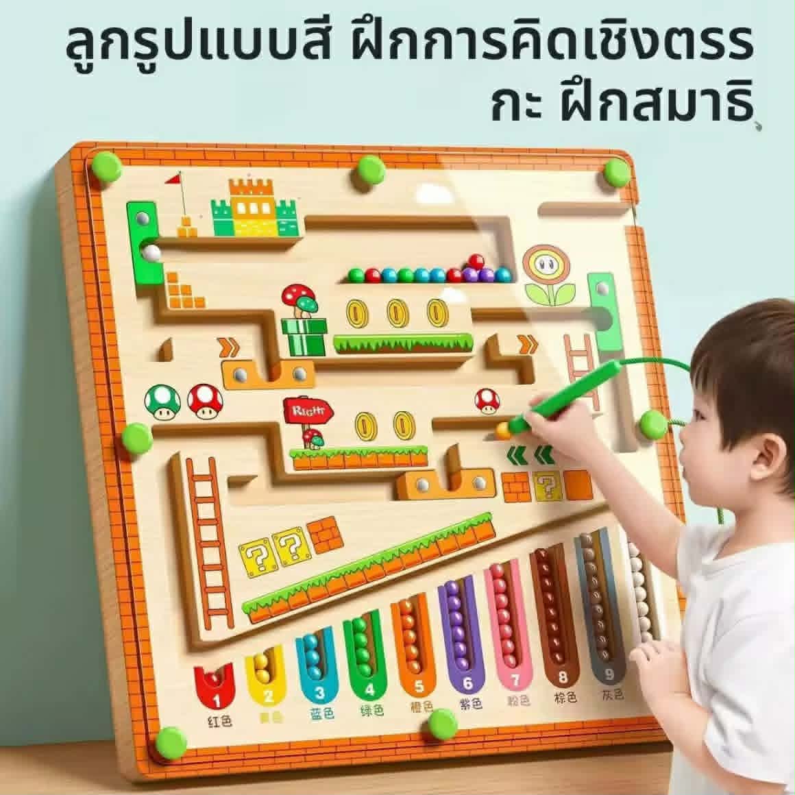JIFANPAUL | ຂອງຫຼິ້ນຝຶກສະໝອງ ຂອງຫຼິ້ນໄມ້ສຳລັບຝຶກສະໝອງເດັກ ເກມໄມ້ເຂົາວົງກົດ ຊ່ວຍຝຶກຄວາມຄິດ ແລະ ສະມາທິຂອງເດັກນ້ອຍ