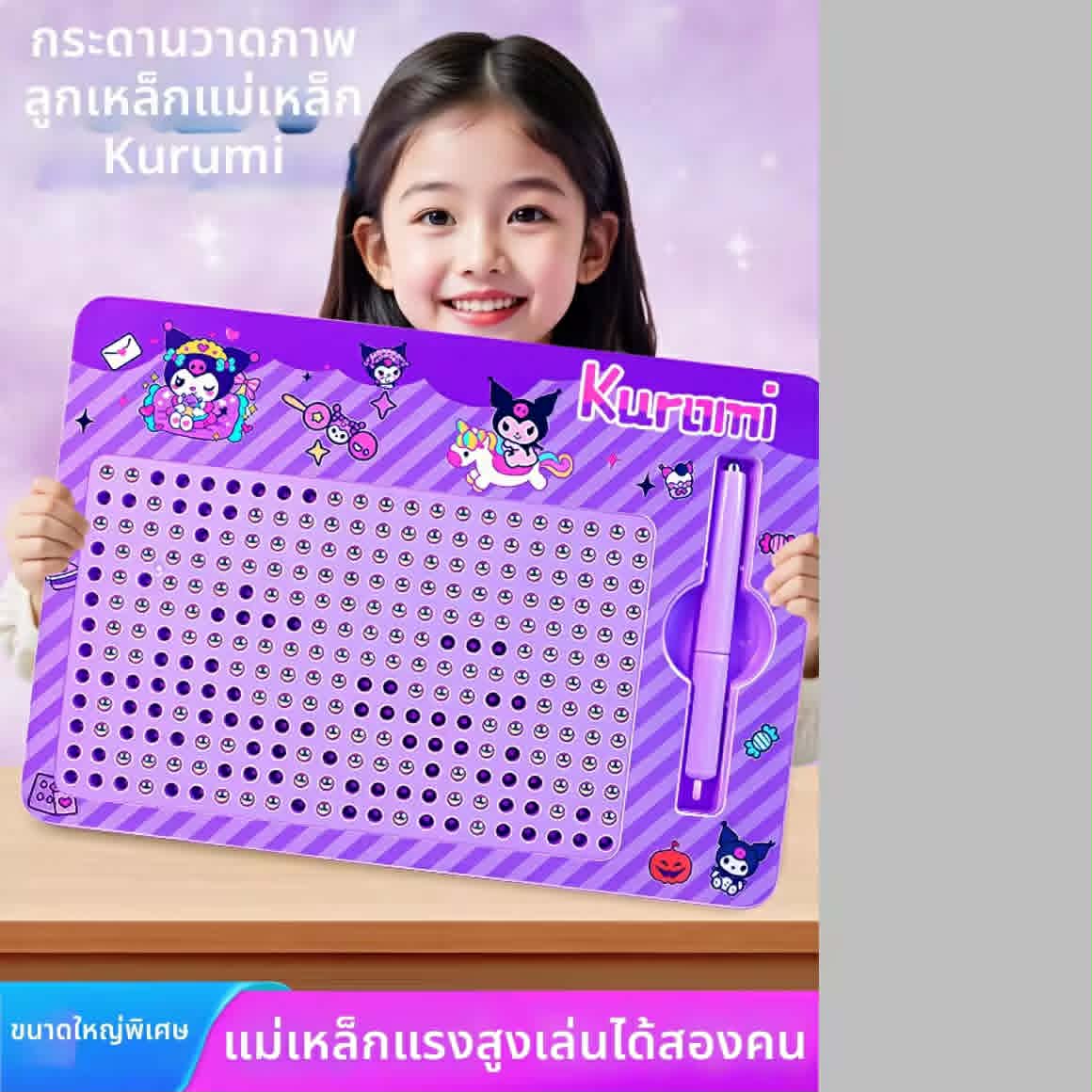 WUUJIA+ | ຂອງຫຼິ້ນຫຼອດ ແລະ ລູກບານແມ່ເຫຼັກ ສົ່ງເສີມພັດທະນາການເດັກ