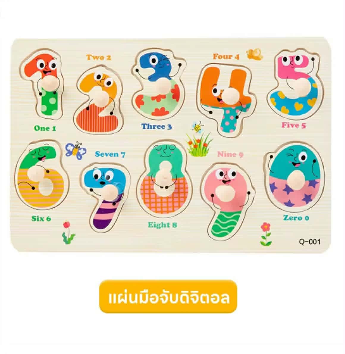 ຈິກຊໍສຳລັບເດັກ ຂອງຫຼິ້ນໄມ້ແບບມີປຸ່ມຈັບ ຊ່ວຍເສີມພັດທະນາການ ຕໍ່ເປັນຊິ້ນດຽວ ເໝາະສຳລັບເດັກນ້ອຍ
