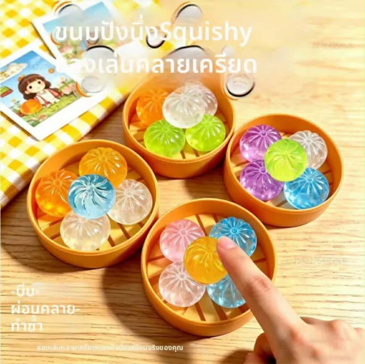 ສະກຸດຊີ່ຮູບຊາລະເປົາ ຊຸດຂອງຫຼິ້ນບີບໄດ້ ເນື້ອນຸ່ມ ສຳລັບບີບຄາຍຄວາມຄຽດ ຂອງຫຼິ້ນສະກຸດຊີ່ຄຣິສຕັນ ຊ່ວຍເສີມພັດທະນາການຮັບຮູ້ທາງປະສາດສຳຜັດ ເໝາະສຳລັບເປັນຂອງຊຳລ່ວຍໃນງານລ້ຽງ ຫຼື ຂອງຂວັນ