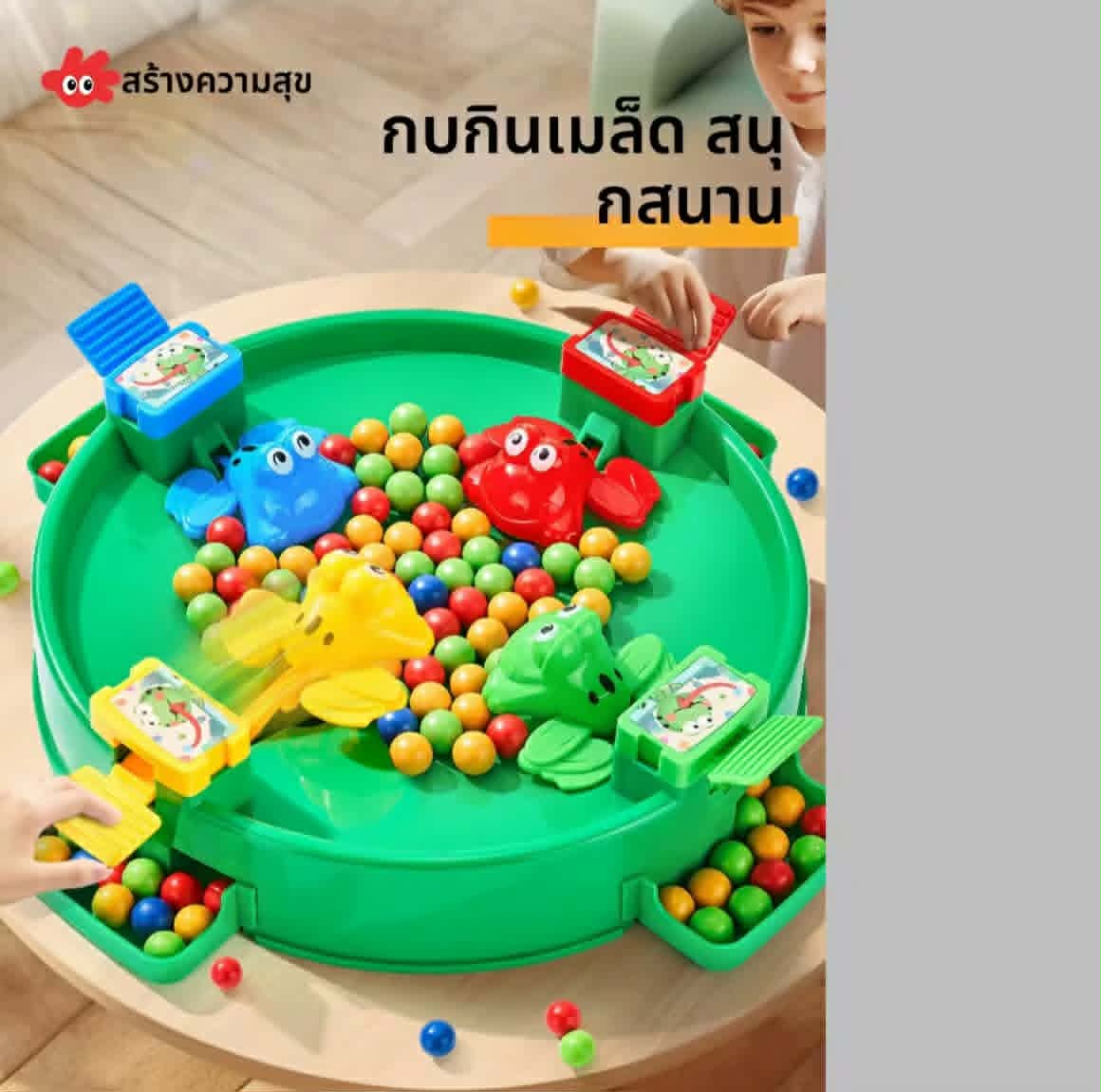 FUZAO | เกมการศึกษาสำหรับเด็กชายและหญิง เล่นระหว่างพ่อแม่และลูก 2 คนเล่น App