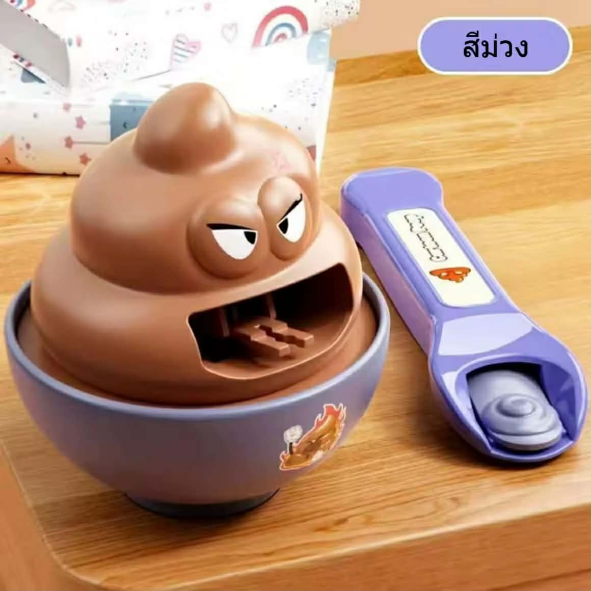 ของเล่น  ของเล่นป้อนอาหาร