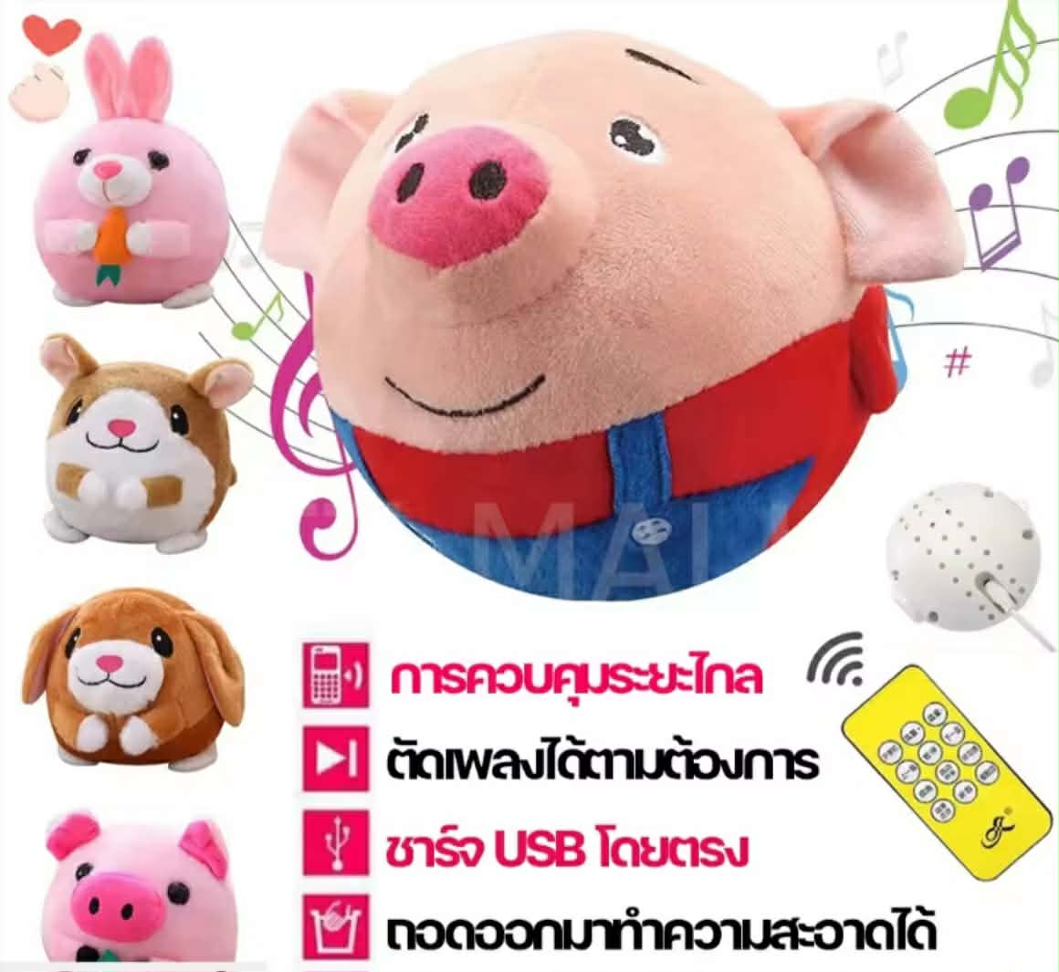 ตุ๊กตาดุ๊กดิ๊ก ระบบชาร์จUSB กระโดดได้ พูดตามได้ มีเสียงเพลง ตุ๊กตากระโดด ตุ๊กตามีเสียง ของขวัญวันพิเศษ ของขวัญสำหรับเด็ก