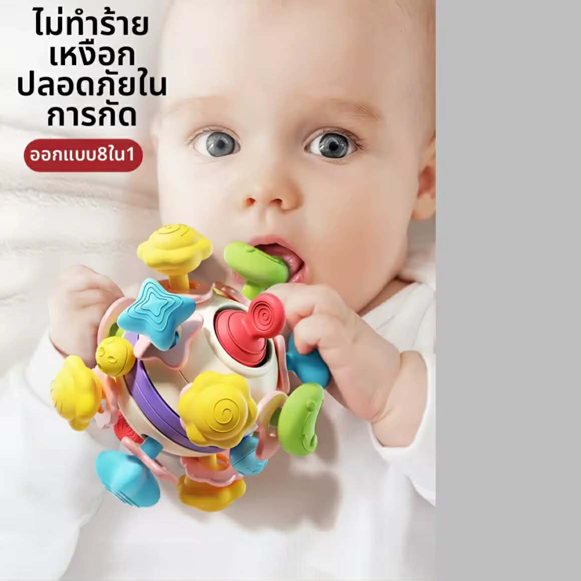 BEI JESS | ของเล่นฝึกการขบสำหรับเด็ก